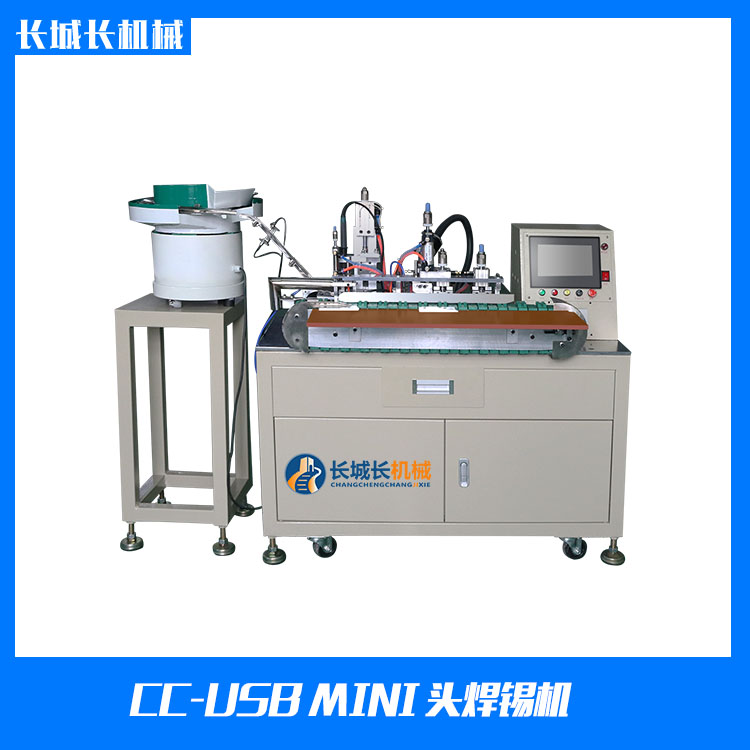 MINI頭焊錫機